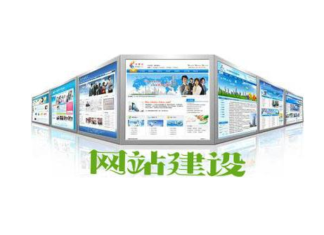 網站建設進行精準定位定制開發流程