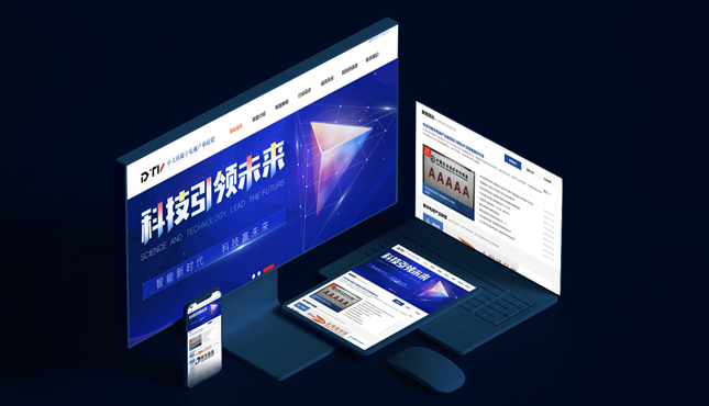 北京做網站如何申請域名，域名的作用重要嗎