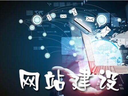 北京網(wǎng)站設計需要進行創(chuàng)新