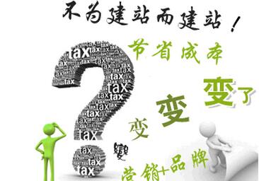 北京網(wǎng)站設(shè)計(jì)有哪些高效技巧值得大家學(xué)習(xí)？